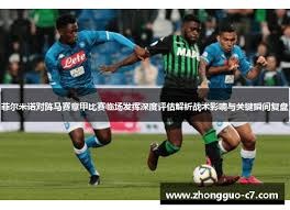 西甲射手榜新王者是谁 梅西统治后的时代变化